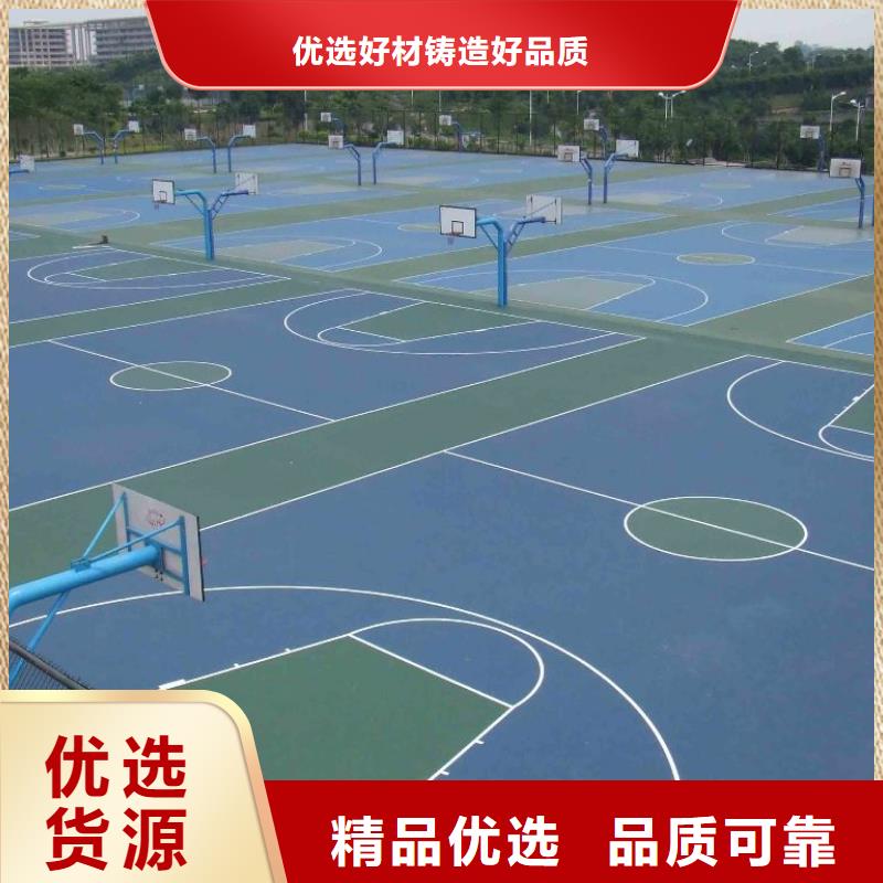 塑膠跑道【epdm塑膠跑道】貨源直銷