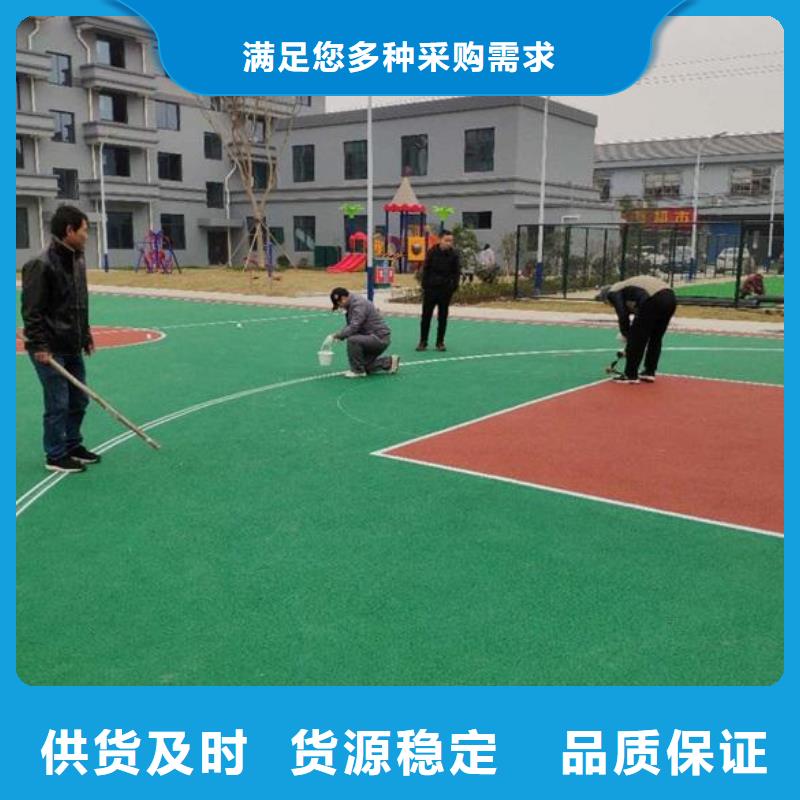 塑膠跑道彩色塑膠操場誠信可靠