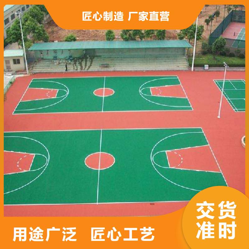 塑胶跑道,幼儿园地垫实体诚信经营