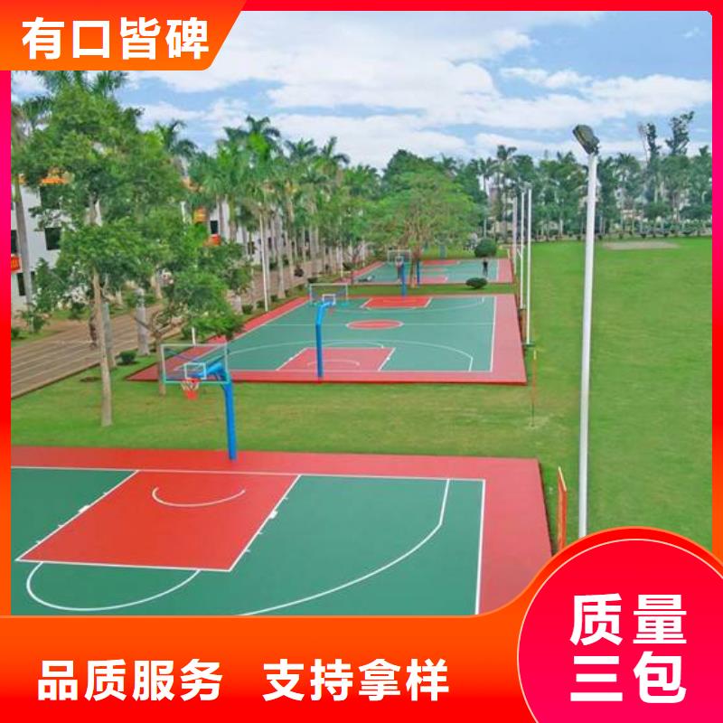 塑膠跑道彩色塑膠操場誠信可靠