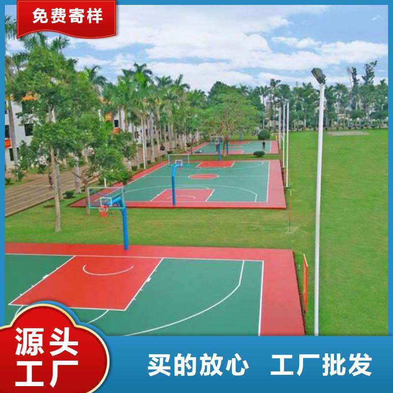 塑膠跑道游樂場(chǎng)塑膠地坪廠家