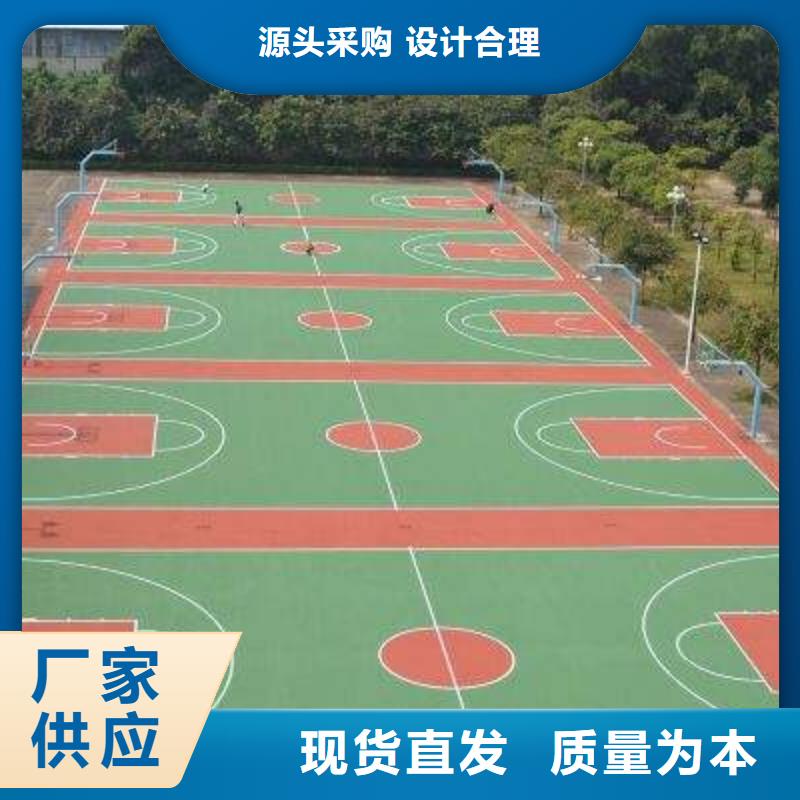 塑膠跑道彩色塑膠操場誠信可靠