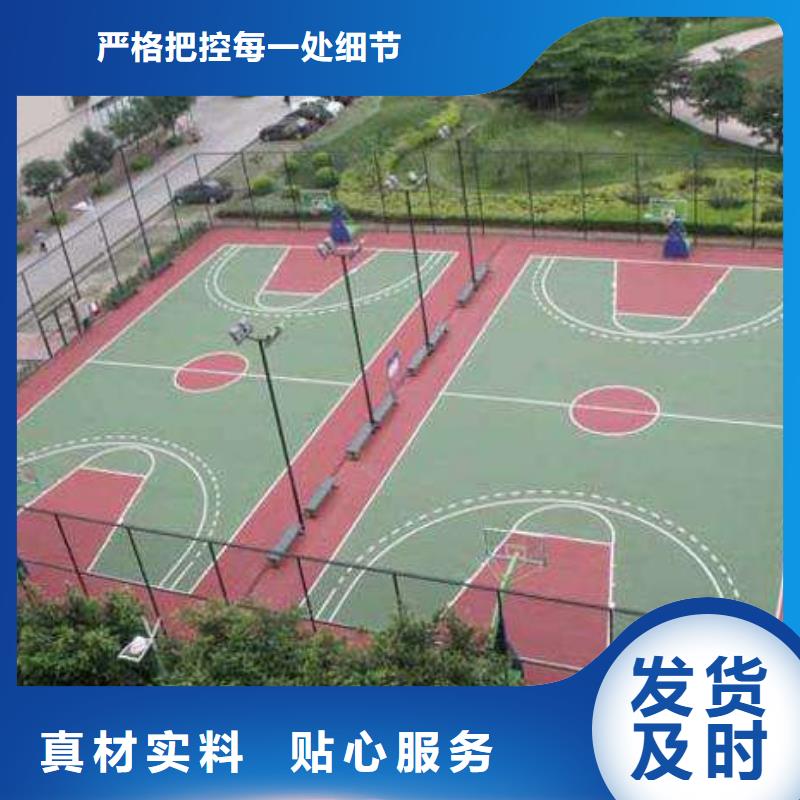 塑膠跑道【epdm塑膠跑道】貨源直銷