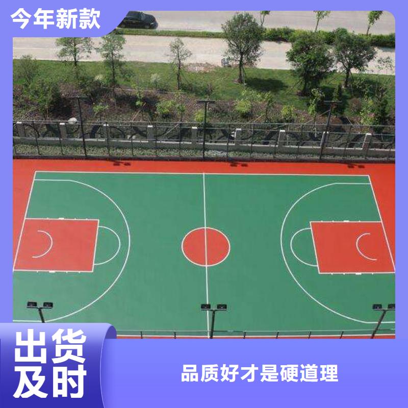 塑胶跑道-13mm透气型塑胶跑道买的是放心