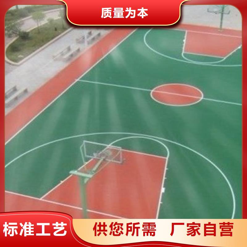 塑膠跑道排球場優(yōu)選貨源
