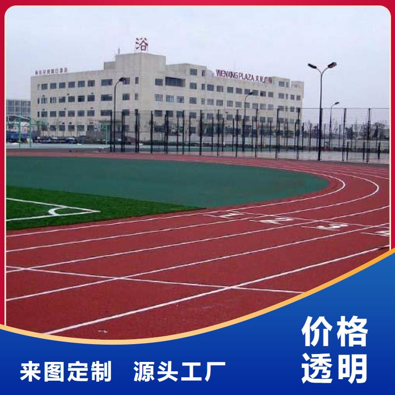 塑胶跑道-体育馆羽毛球场以质量求生存