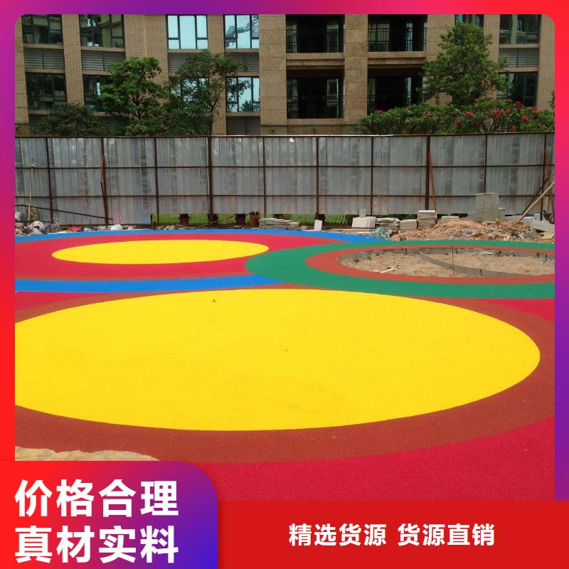 塑膠跑道彩色塑膠操場誠信可靠