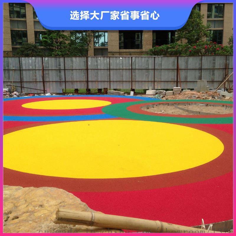 塑膠跑道彩色塑膠操場(chǎng)誠(chéng)信可靠