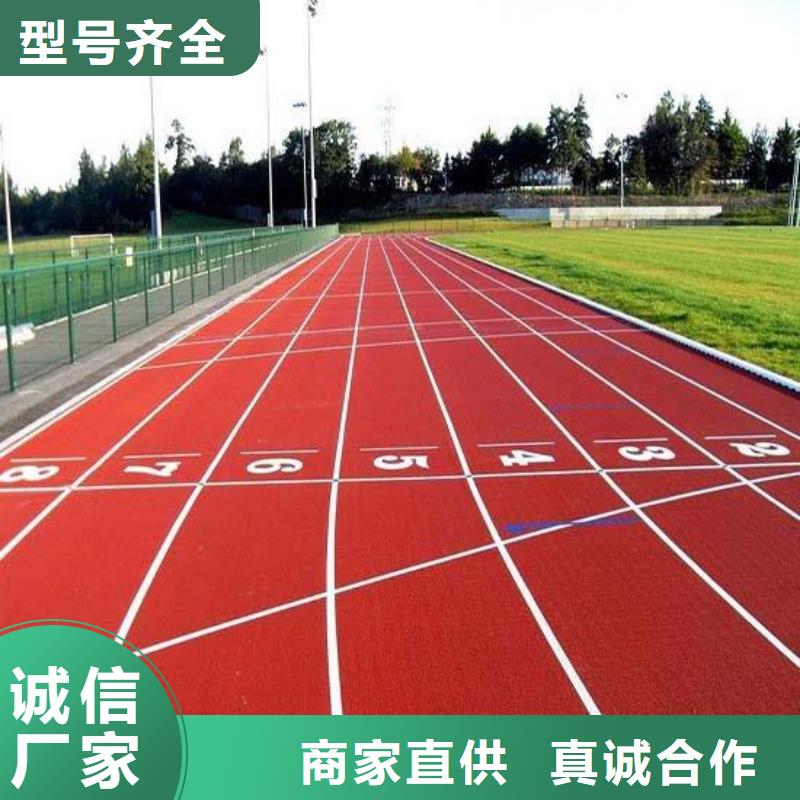塑膠跑道室內(nèi)網(wǎng)球場現(xiàn)貨批發(fā)