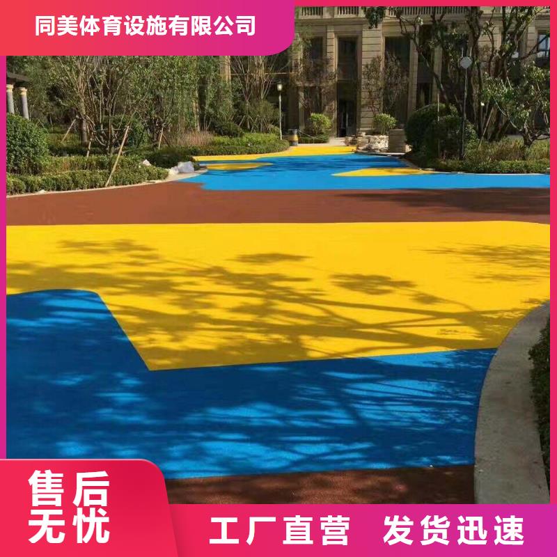 塑胶跑道足球场硅PU好品质售后无忧