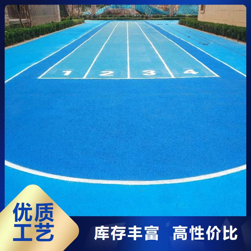 塑膠跑道彩色塑膠操場支持定制批發(fā)