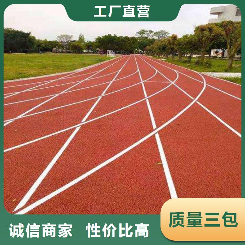 塑膠跑道小區(qū)塑膠地坪規(guī)格型號(hào)全