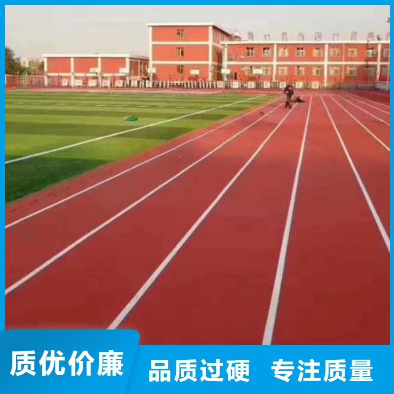 塑膠跑道13mm透氣型塑膠跑道品牌專(zhuān)營(yíng)