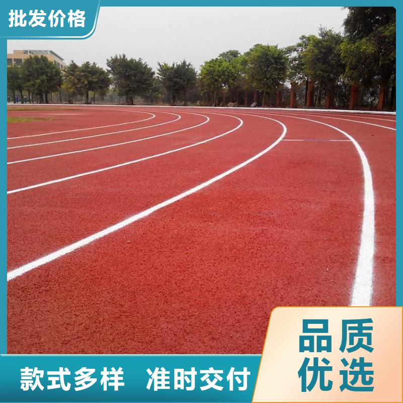 塑胶跑道丙烯酸球场自主研发