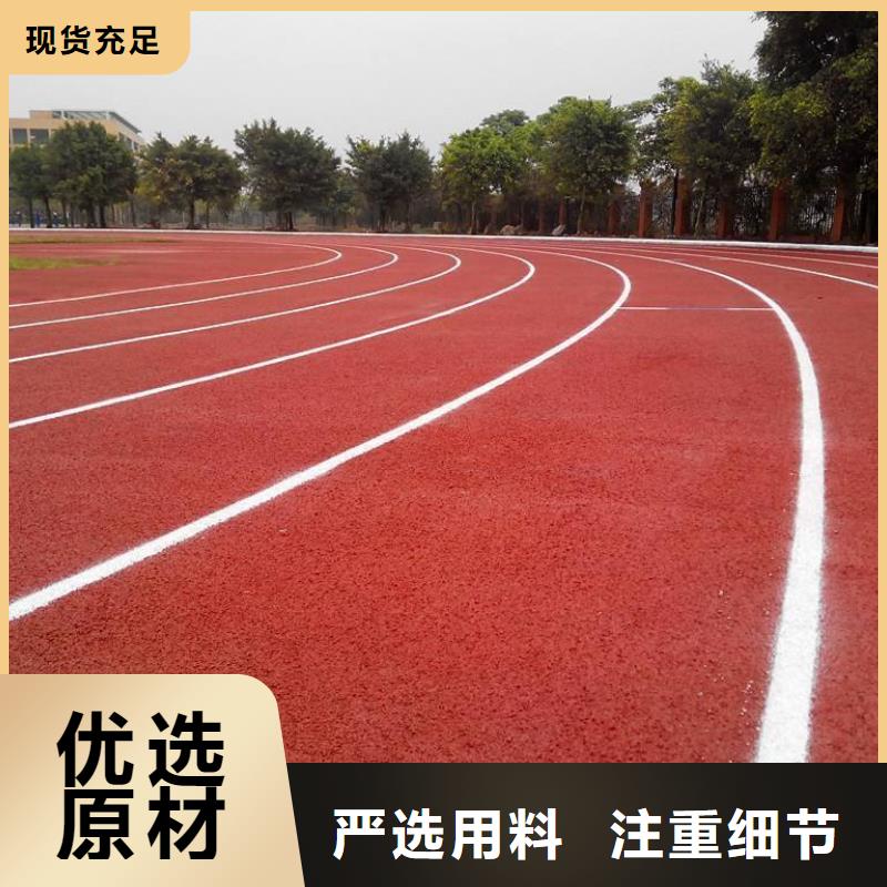 塑胶跑道,围网省心又省钱