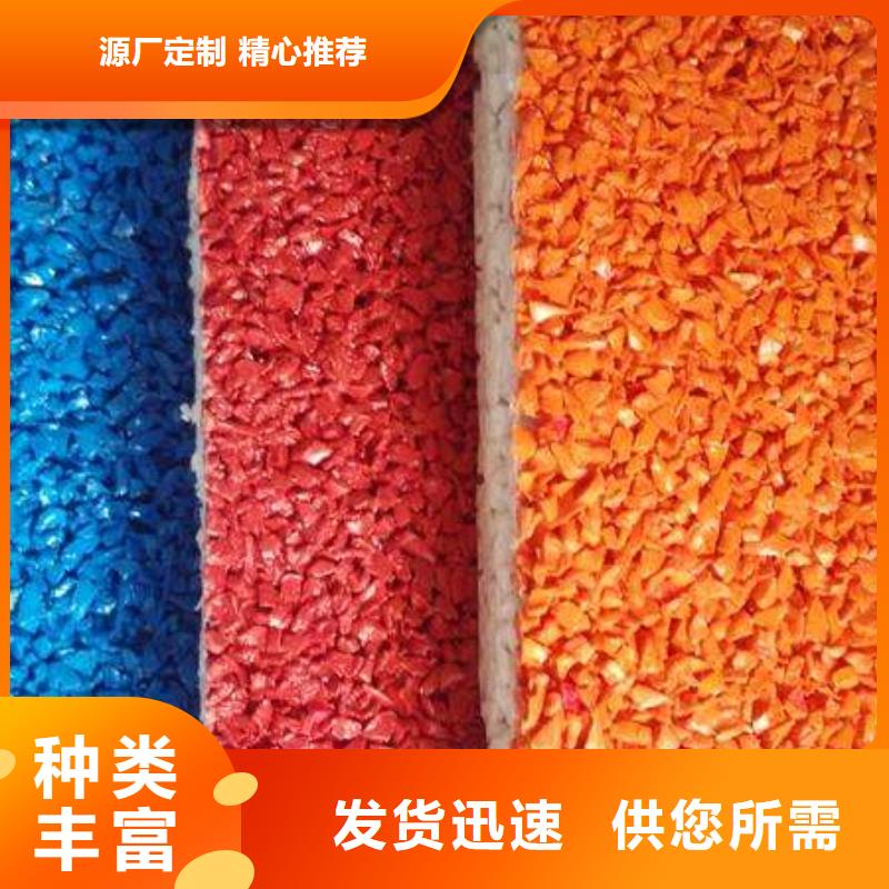 塑膠跑道步道塑膠跑道真實拍攝品質可靠