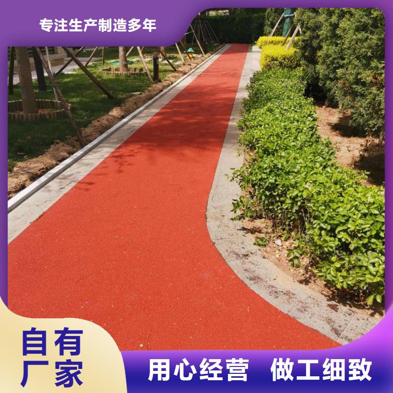 塑膠跑道幼兒園跑道快速物流發(fā)貨