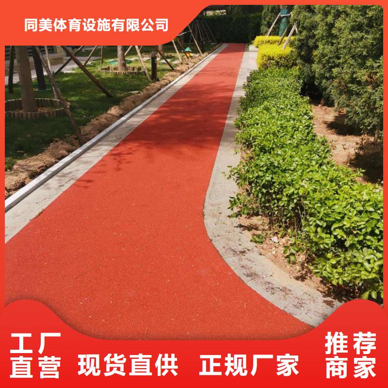 塑膠跑道【硅PU體育場地】精選貨源