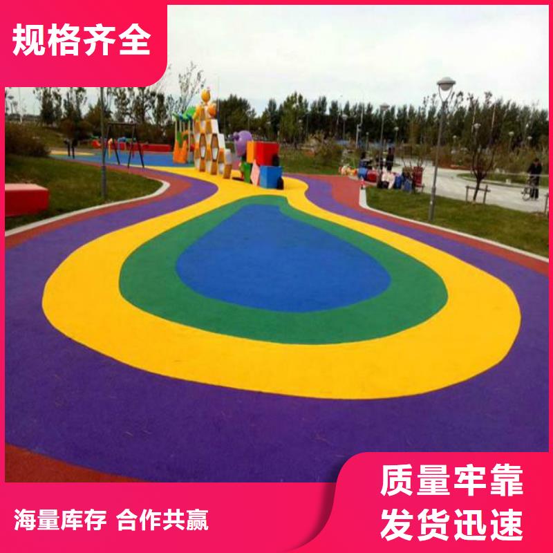 塑膠跑道幼兒園跑道快速物流發(fā)貨