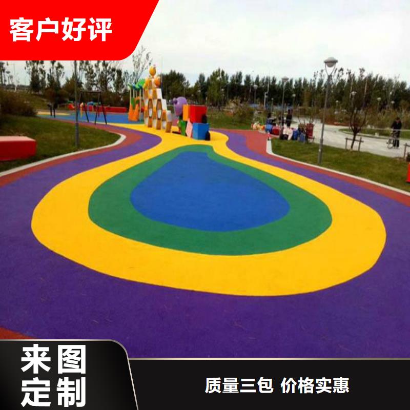 塑膠跑道彩色塑膠操場誠信可靠