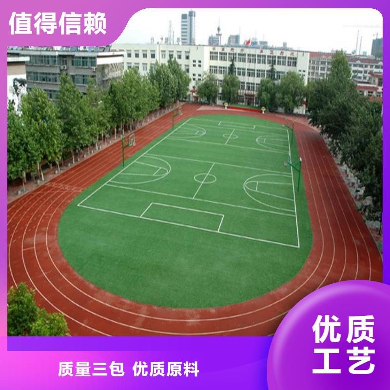 塑膠跑道幼兒園跑道快速物流發(fā)貨
