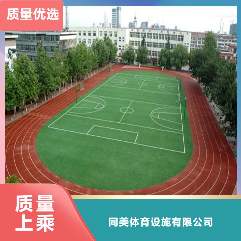 塑膠跑道彩色塑膠操場誠信可靠
