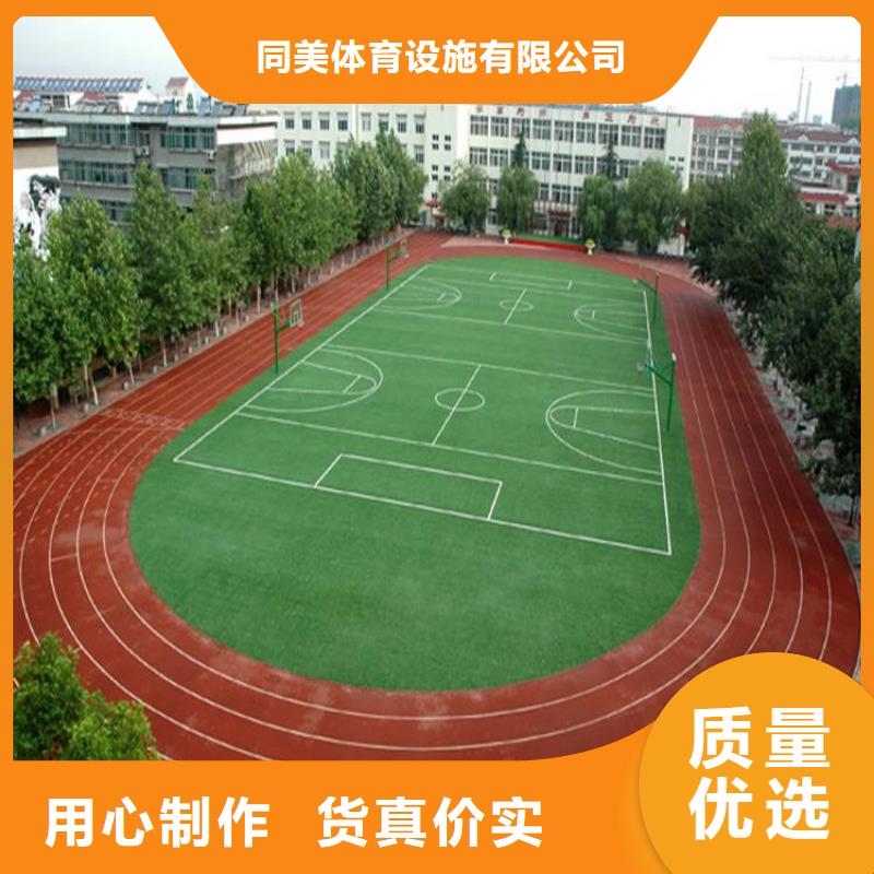 塑膠跑道步道塑膠跑道真實拍攝品質可靠