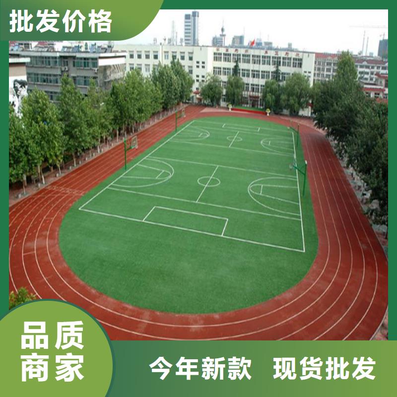 塑膠跑道彩色塑膠操場支持定制批發(fā)
