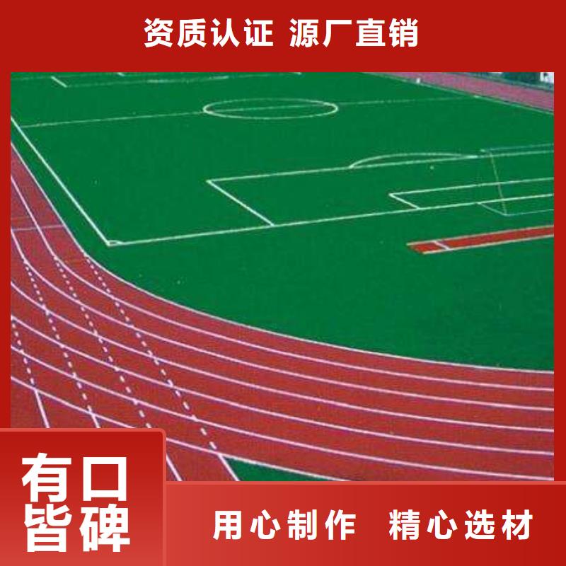 塑膠跑道幼兒園跑道快速物流發(fā)貨
