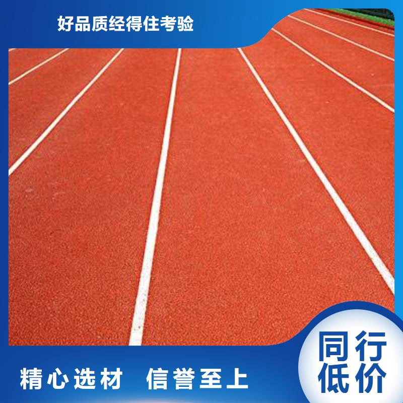 塑膠跑道幼兒園跑道快速物流發(fā)貨
