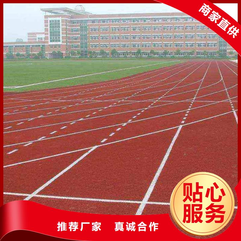 塑膠跑道幼兒園跑道快速物流發(fā)貨