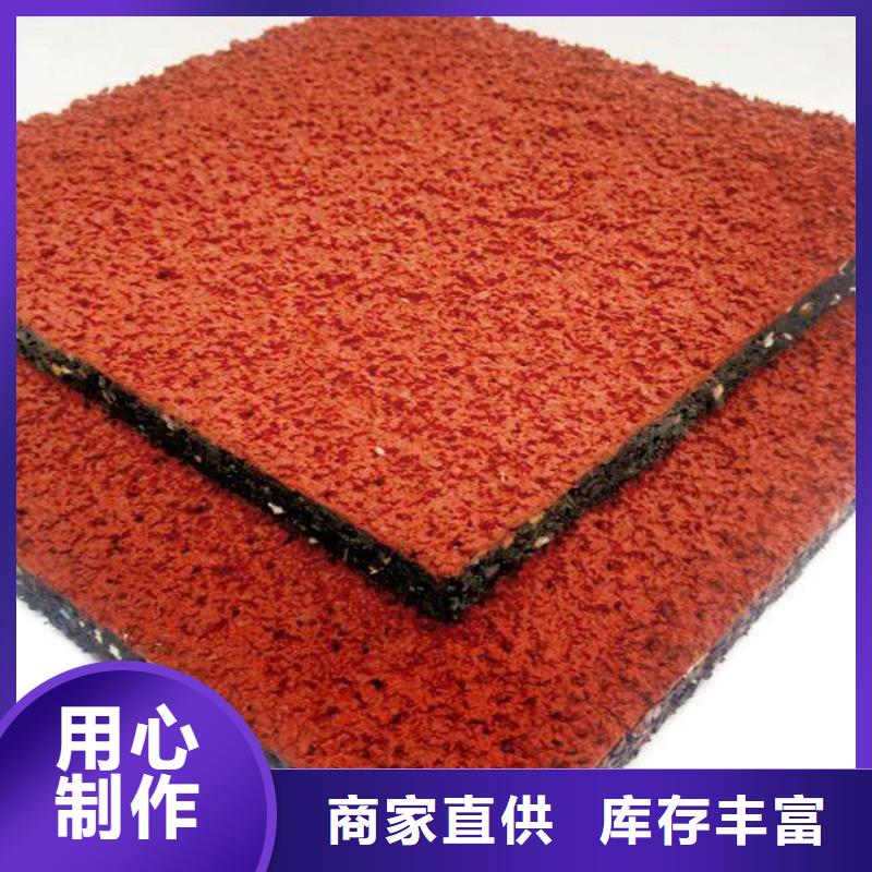 塑膠跑道彩色塑膠操場支持定制批發(fā)