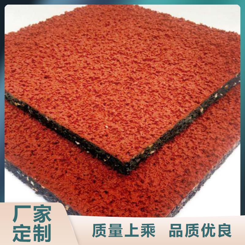 塑膠跑道彩色塑膠操場誠信可靠