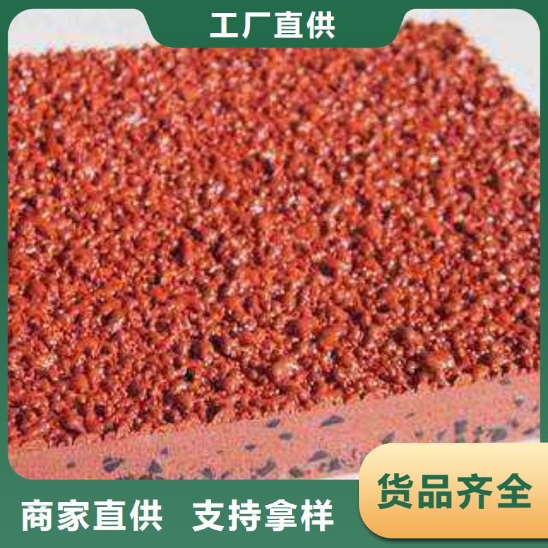 塑膠跑道彩色塑膠操場支持定制批發(fā)