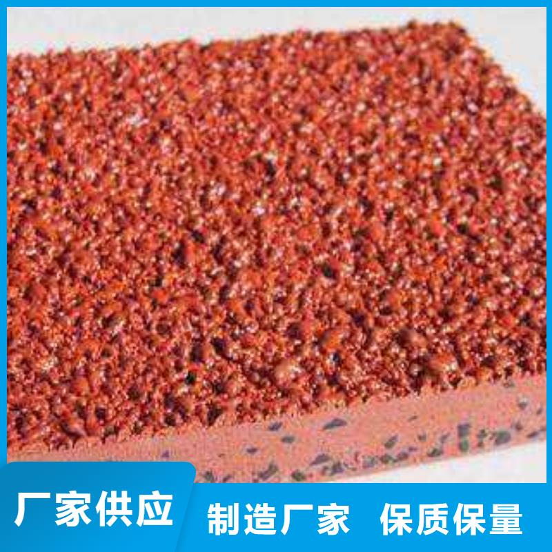 塑膠跑道彩色塑膠操場誠信可靠