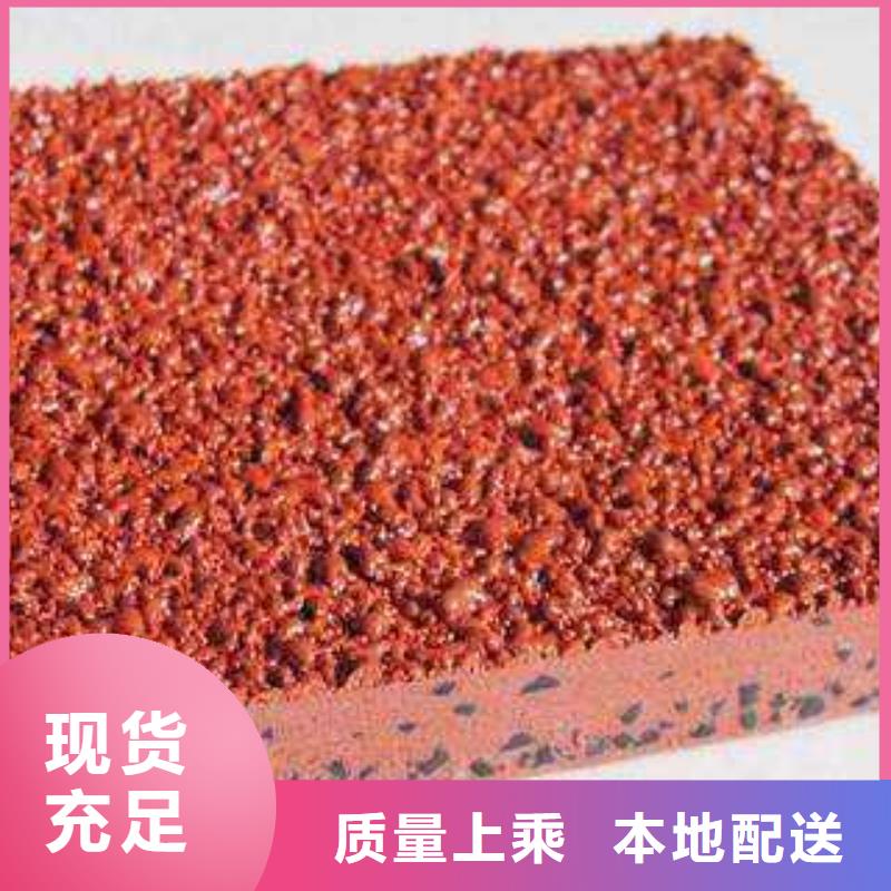 塑膠跑道幼兒園跑道快速物流發(fā)貨