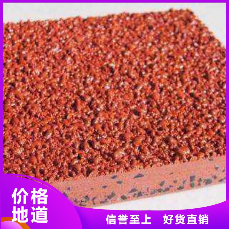 塑膠跑道pvc籃球場(chǎng)地廠家現(xiàn)貨批發(fā)
