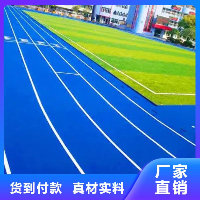pvc运动地板同美【 幼儿园塑胶跑道 步道塑胶跑道现货满足大量采购】