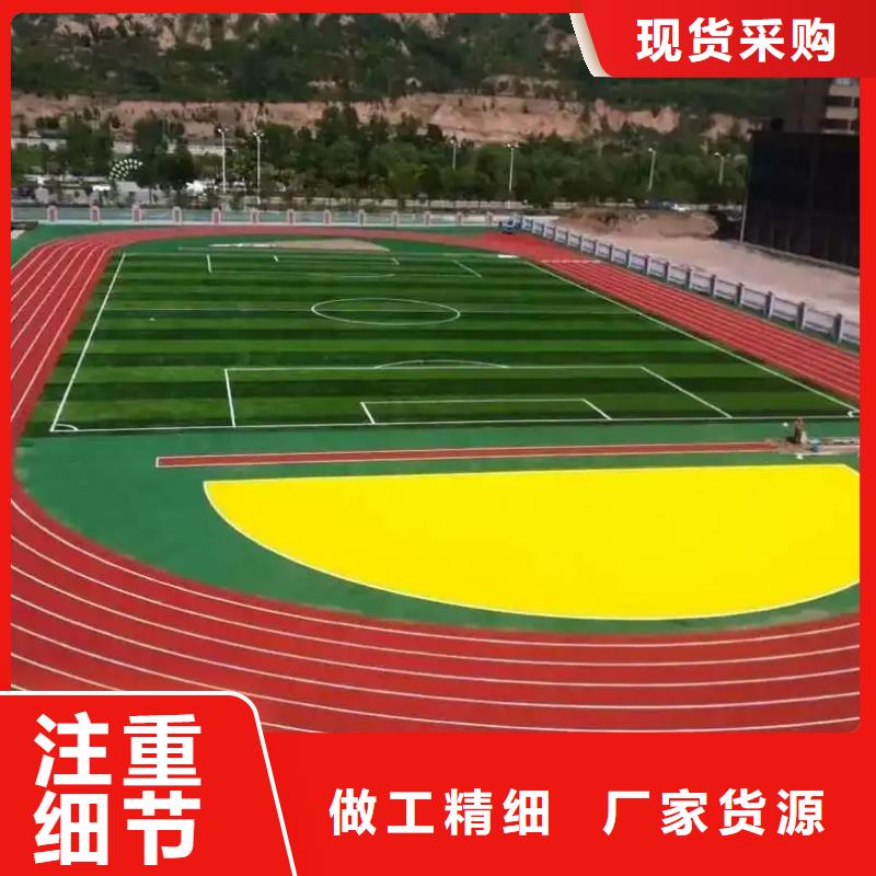 pvc运动地板视频-包头|通辽|乌兰察布|兴安|阿拉善|赤峰|锡林郭勒同美pvc运动地板_ 同美体育设施(乌海市分公司)