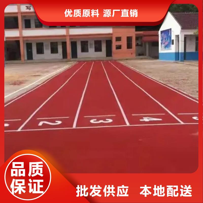pvc运动地板视频-包头|通辽|乌兰察布|兴安|阿拉善|赤峰|锡林郭勒同美pvc运动地板_ 同美体育设施(乌海市分公司)