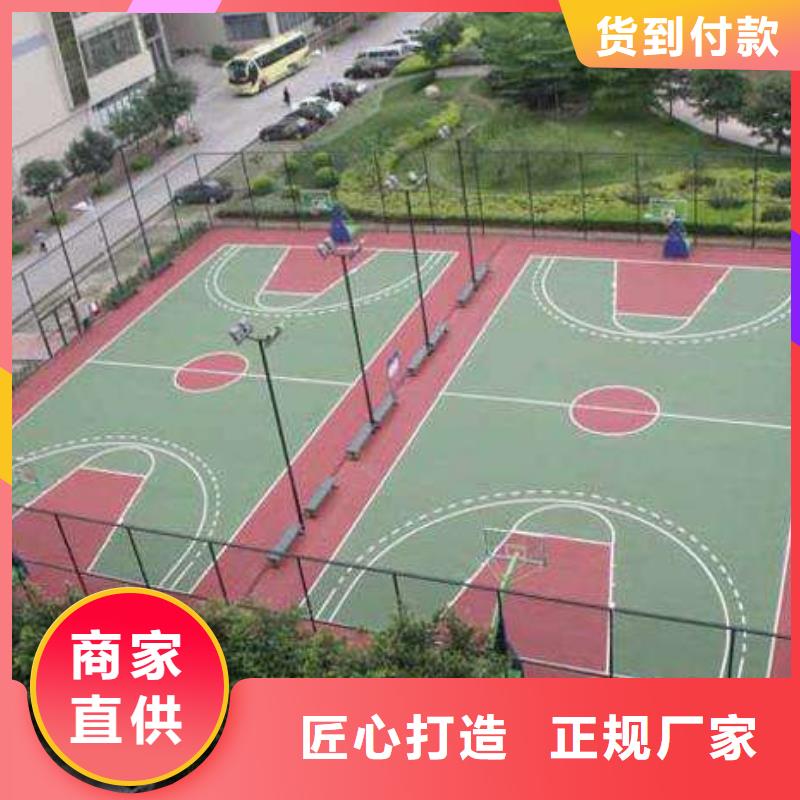 pvc运动地板视频-包头|通辽|乌兰察布|兴安|阿拉善|赤峰|锡林郭勒同美pvc运动地板_ 同美体育设施(乌海市分公司)