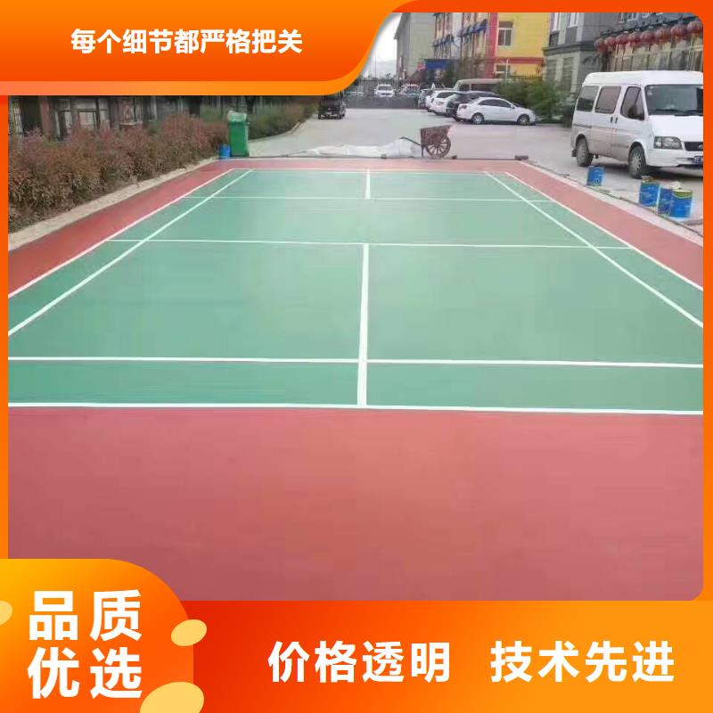 塑胶篮球场,【围网】用心服务 同美体育设施(株洲市分公司)