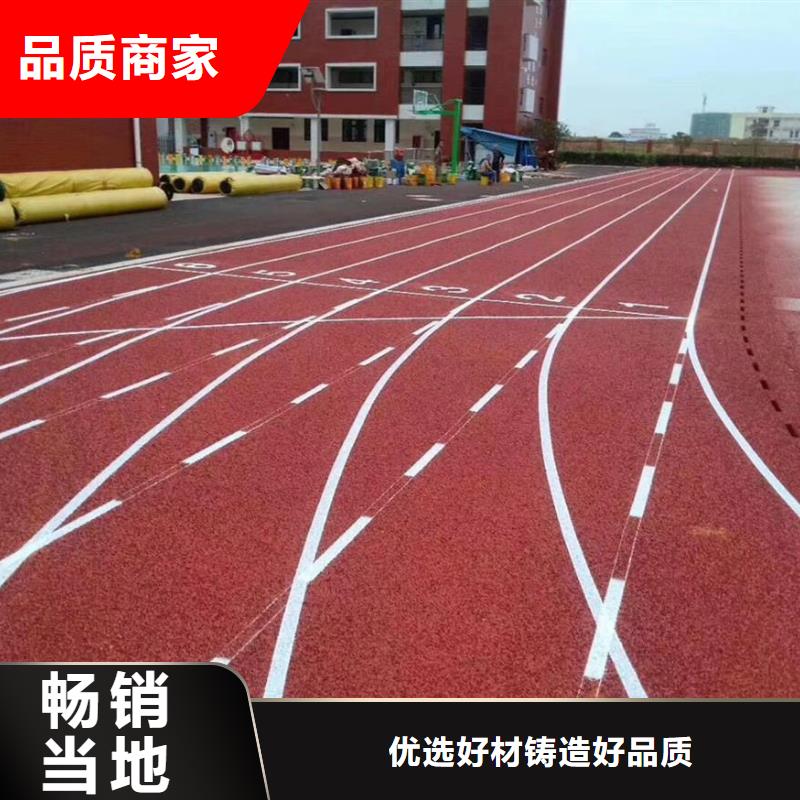 塑胶篮球场,【围网】用心服务 同美体育设施(株洲市分公司)