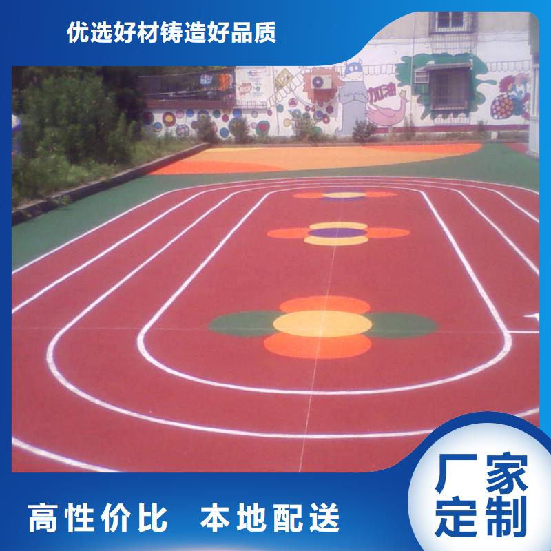 塑胶篮球场,【围网】用心服务 同美体育设施(株洲市分公司)