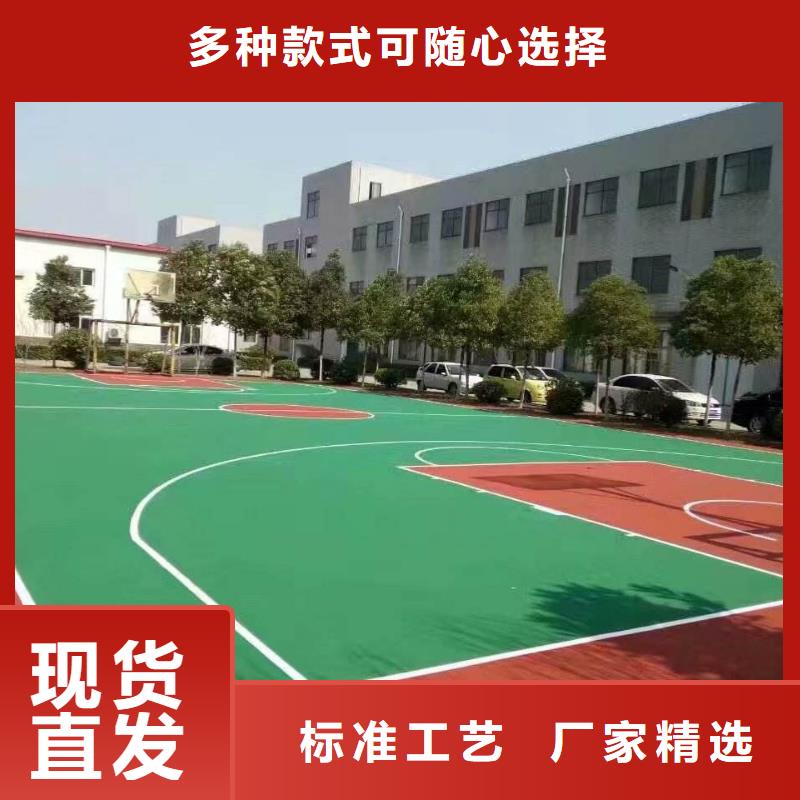 塑胶篮球场,【围网】用心服务 同美体育设施(株洲市分公司)