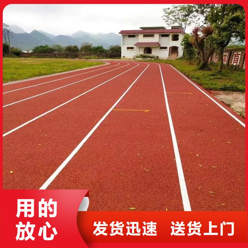龙门|惠东|江门|中山|揭阳|广州|肇庆|梅州|韶关同美【 人造草坪,步道塑胶跑道质量检测】