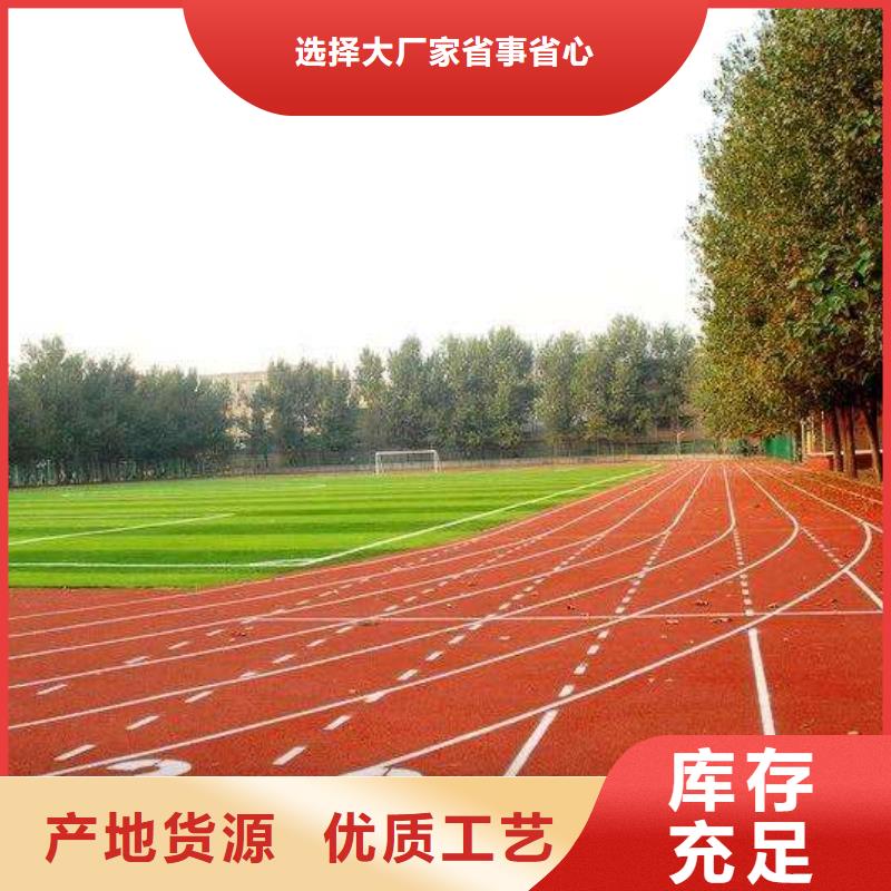 龙门|惠东|江门|中山|揭阳|广州|肇庆|梅州|韶关同美【 人造草坪,步道塑胶跑道质量检测】