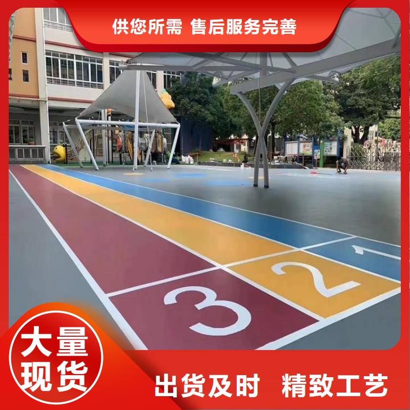 pvc运动地板视频-浙江省台州市同美pvc运动地板可服务区域黄岩|临海|温州|杭州|金华|丽水等