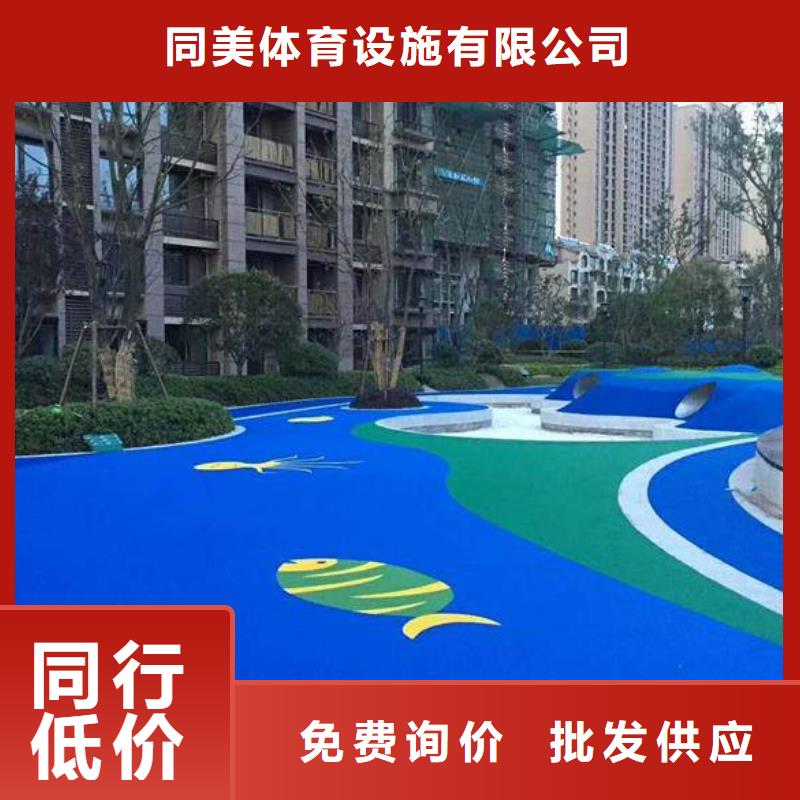 pvc运动地板视频-浙江省台州市同美pvc运动地板可服务区域黄岩|临海|温州|杭州|金华|丽水等