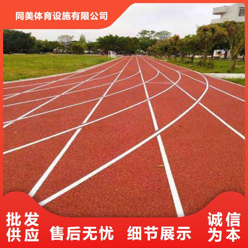 pvc运动地板视频-浙江省台州市同美pvc运动地板可服务区域黄岩|临海|温州|杭州|金华|丽水等